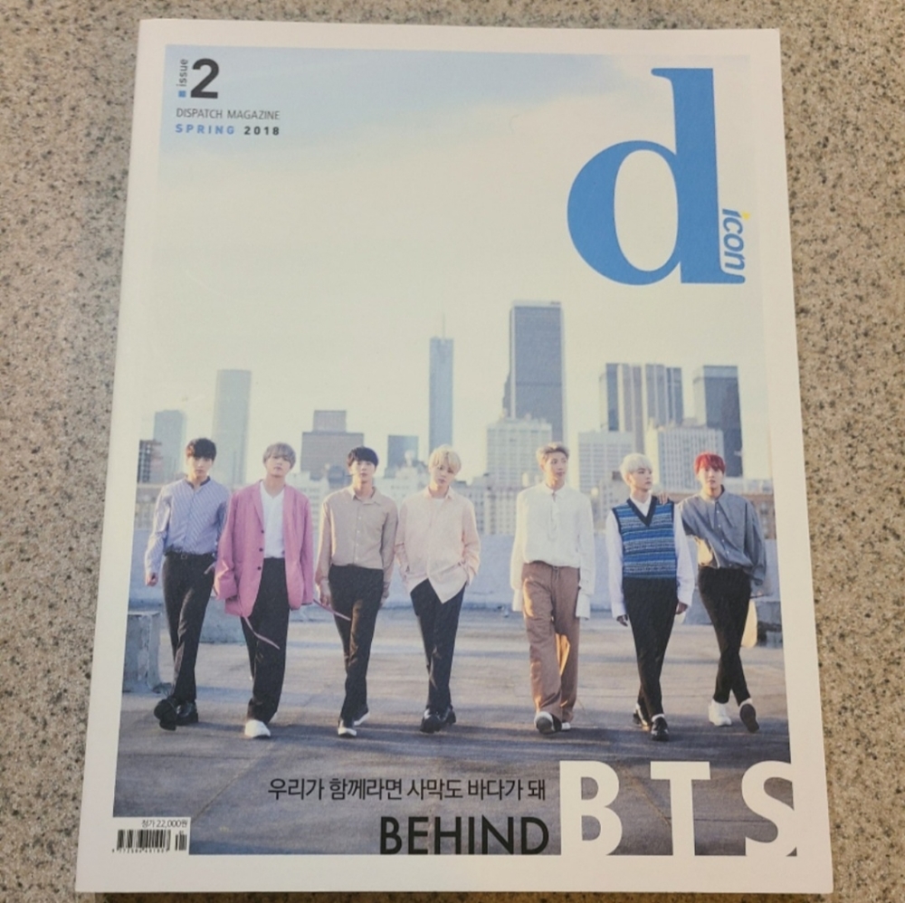 BTS dicon album